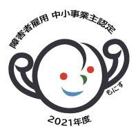 もにす認定